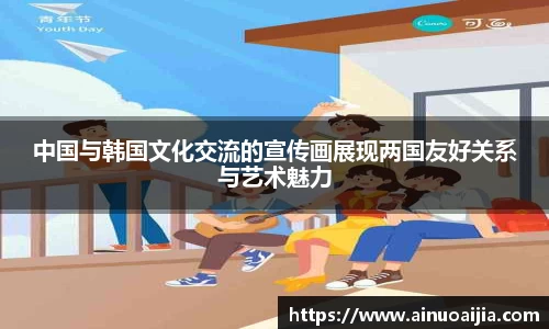 zoty中欧官方app下载
