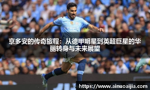 zoty中欧官方app下载