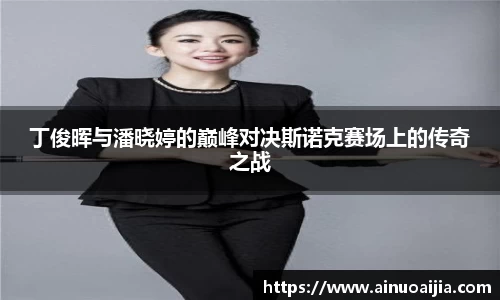 zoty中欧