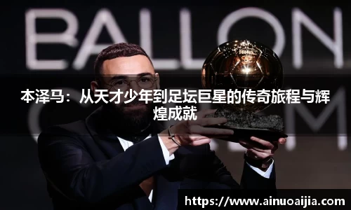 zoty中欧官方网站