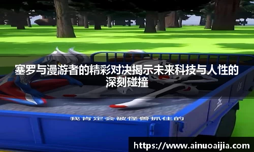 zoty中欧官网